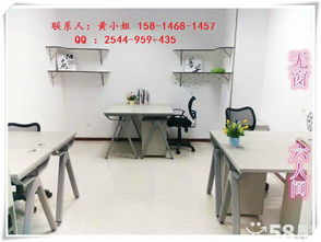 華強北精裝小戶型辦公室出租，設備齊全，月租1380元起